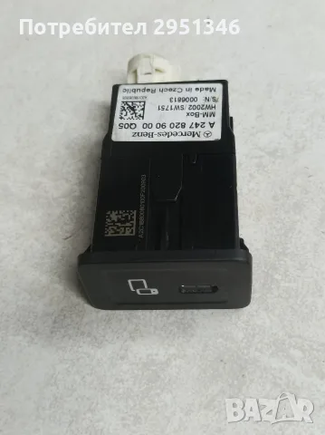 USB порт AUX Mercedes GLS W253 X253 A2478209000 2478209000