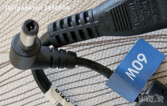 Продавам захранване за лаптоп HP Pavilion G series, снимка 3 - Захранвания и кутии - 54109766