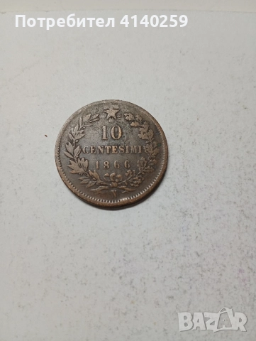 ИТАЛИЯ МОНЕТА 10 ЧЕНТЕЗИМИ 1866 г , снимка 1