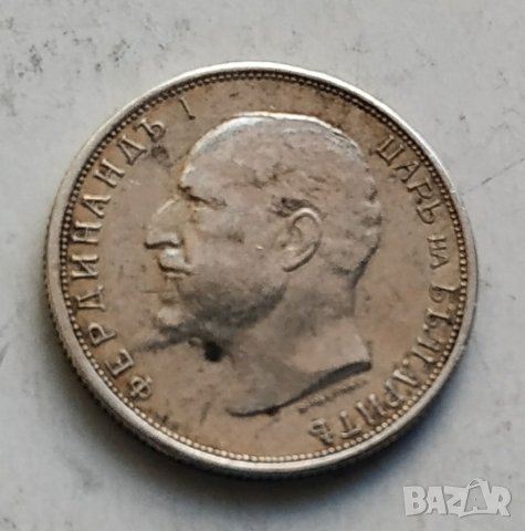 50ст 1913г сребро, снимка 5 - Нумизматика и бонистика - 40608466