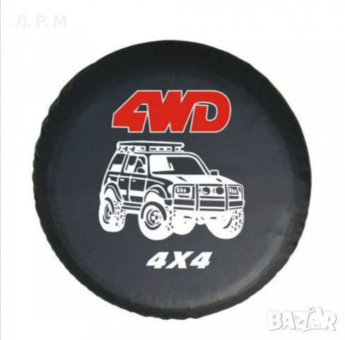 Калъф /Кожен за джип резервна гума 4х4, 15/16ки