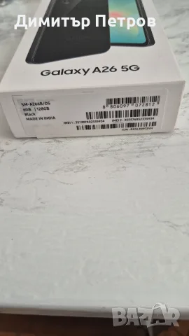 Неразопакован Samsung A26 5g 128gb, снимка 3 - Samsung - 56374941