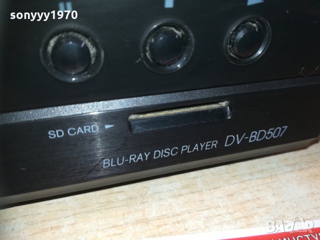 onkyo ethernet-dvd-hdmi/lan blu-ray 1003210915, снимка 3 - Ресийвъри, усилватели, смесителни пултове - 32102868