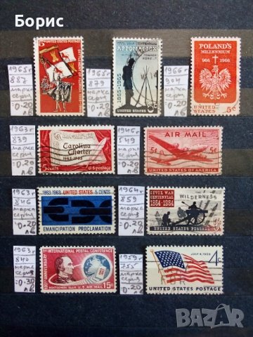 САЩ с пощенско клеймо
