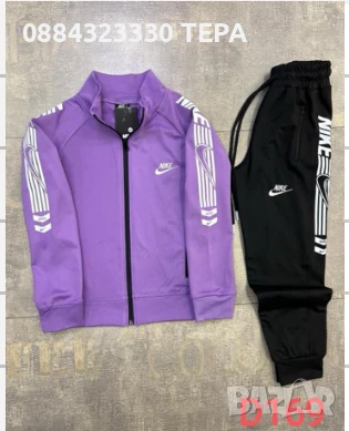 Детски екипи за момче/ момиче- комплект , анцунг/анцуг, снимка 6 - Детски комплекти - 51329321