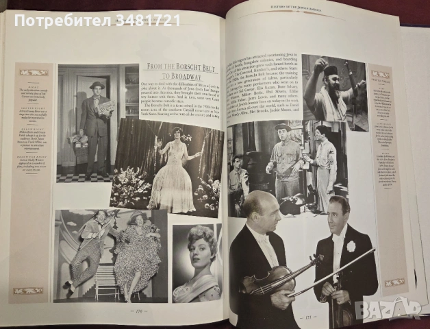 История на евреите в Америка / History of the Jews in America, снимка 14 - Енциклопедии, справочници - 54167906