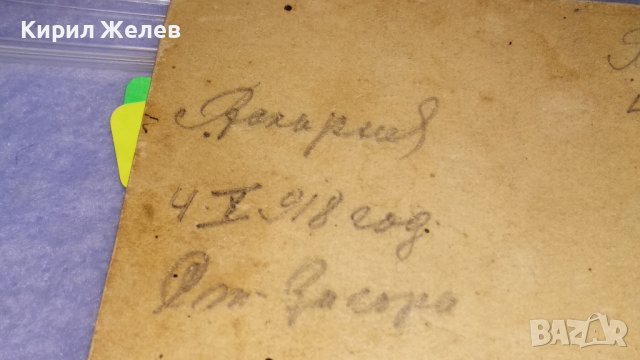 СТАРИННА ВОЕННА СНИМКА за СПОМЕН 1918г. ЦАРСТВО БЪЛГАРИЯ КАРТИЧКА ФОТОГРАФИЯ 14441, снимка 2 - Колекции - 38629022