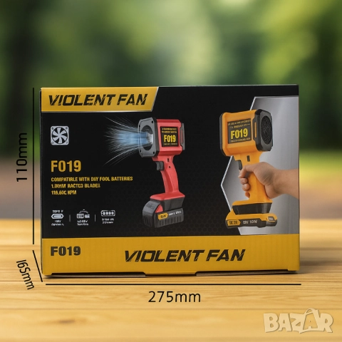 iolent Fan F019 – Мощен безжичен вентилатор, снимка 7 - Друга електроника - 51854884