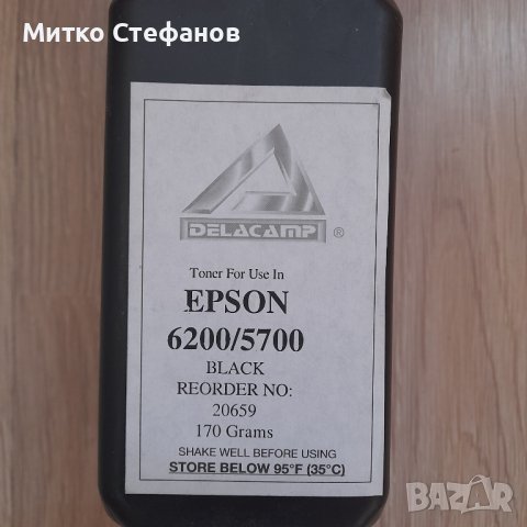 Тонер, барабан, нож, магнитен вал и други, за принтери и копирни машини, снимка 2 - Консумативи за принтери - 42763745