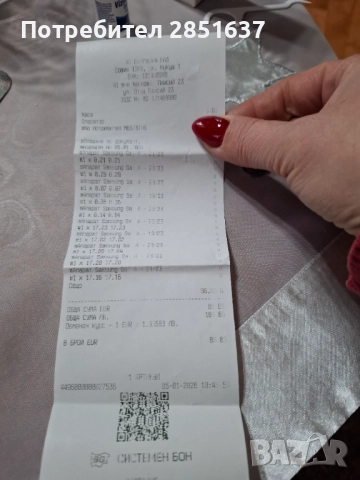 Самсунг А55, снимка 10 - Samsung - 52985812