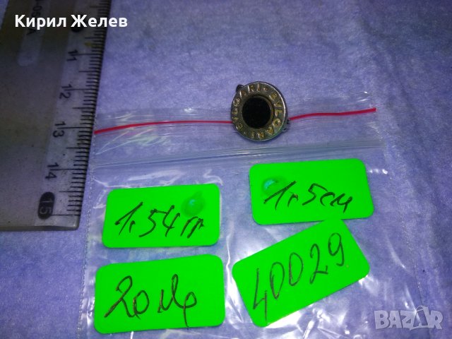 BVLGARI Маркова БУТИКОВА ЕМАЙЛИРАНА СРЕБЪРНА ОБЕЦА СРЕБРО 925 с БЯЛА ПОЗЛАТА - БУЛГАРИ 40029, снимка 6 - Обеци - 42787707