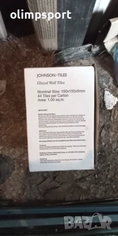 бели плочки 15х15см  2 кашона 2 м2, снимка 2 - Облицовки - 54082777