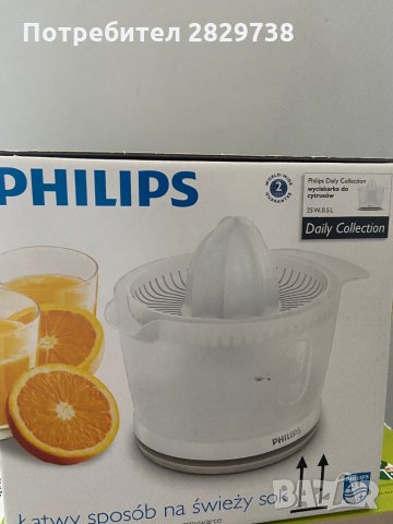 Сокоизтисквачка Philips, снимка 1 - Сокоизстисквачки и цитрус преси - 30470772