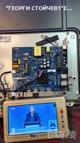 SMT40N30FV1U1B1 CV6683H-E42 CX400DLEDM V400HJ9-PE1, снимка 3 - Части и Платки - 38185783