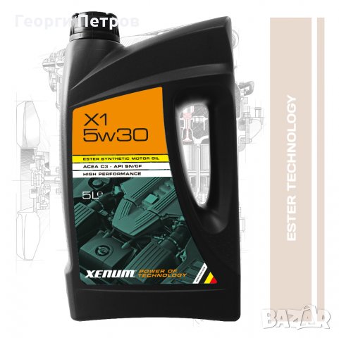  OEM GROUP A синтетично естерно хибридно моторно масло XENUM X1 5W30, снимка 2 - Аксесоари и консумативи - 22294905