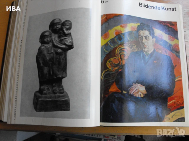 Годишнина на списание BILDENDE KUNST /на немски език/., снимка 2 - Списания и комикси - 51426584