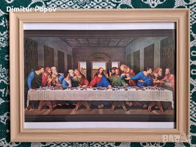 Тайната вечеря