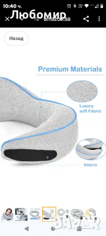 възглавница от 100% чиста мемори пяна за дома, самолети и кола, ергономична мека Най-добрата

, снимка 6 - Възглавници - 48686734