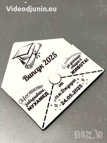 Плик за пари- от дърво, снимка 2 - Сватбени аксесоари - 50498972