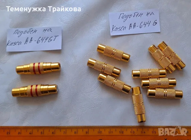 Аудио конектори и жакове , снимка 2 - Други - 50005336