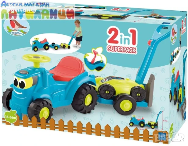 Трактор за яздене и бутане с ремарке и косачка за трева 2 в 1 Ecoiffier 7600004350, снимка 3 - Детски велосипеди, триколки и коли - 50789759