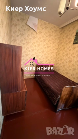 ЕКСКЛУЗИВНО Масивна двуетажна къща в кв.,,Раковски",град Димитровград,обл.Хасково, снимка 10 - Къщи - 54029413