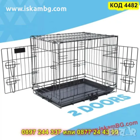 Сгъваема метална клетка за кучета – 60x46x51 см - КОД 4482, снимка 4 - Други стоки за животни - 50337701