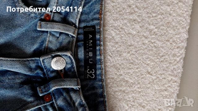 Дънки Amisu / New Yorker, снимка 2 - Дънки - 53302792