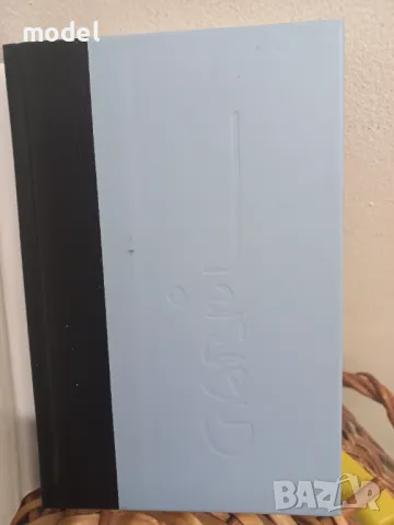 За любовта и други демони - Габриел Гарсия Маркес, снимка 2 - Художествена литература - 49673796