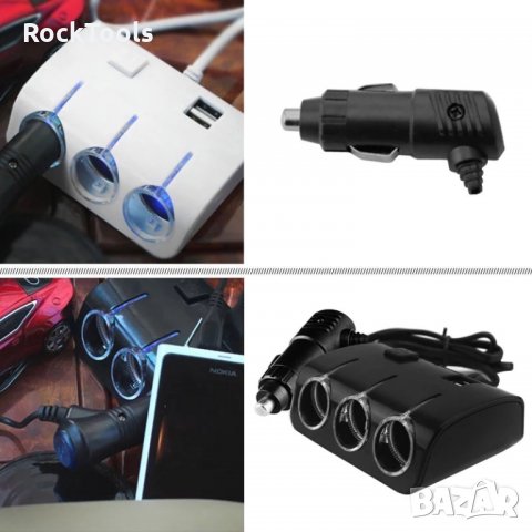 LED ТРОЕН Разклонител за запалка на автомобил 12V с USB зарядно кола, снимка 3 - Аксесоари и консумативи - 30905880