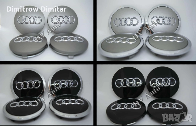 Черни и Сиви Емблеми за Ауди