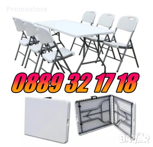 Комплект Сгъваема маса за кетъринг 180/74 см с 6 бр. сгъваеми столове