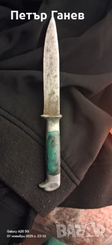 Старинен нож, снимка 2 - Други - 52337738