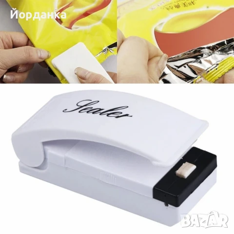 Уред за запечатване на торби и пликове Bag Sealer, снимка 1