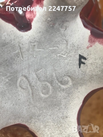 АНТИКВАРНА МАЙОЛИКА Шедьовър с релефни рози, снимка 7 - Антикварни и старинни предмети - 53041578