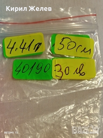 Сребърен синджир с плетка тип КАРТИЕ нежен стилен в перфектно състояние 40190, снимка 10 - Колиета, медальони, синджири - 52863366