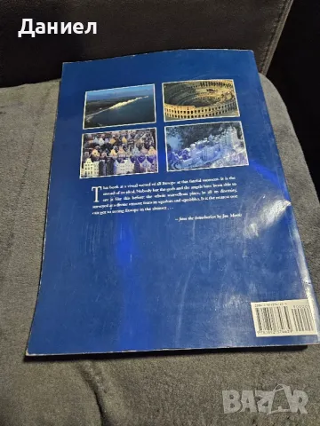 Над Европа,Over Europe, снимка 8 - Специализирана литература - 49550419