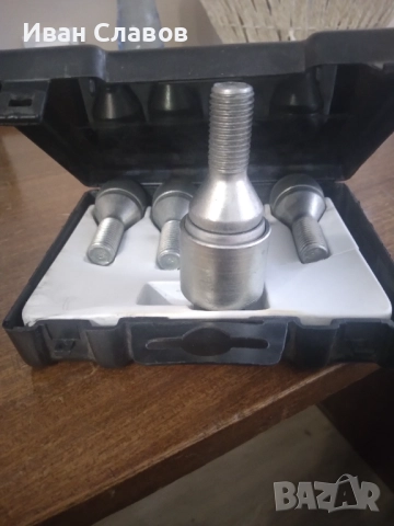 Комплект секретни болтове., снимка 4 - Аксесоари и консумативи - 52887279