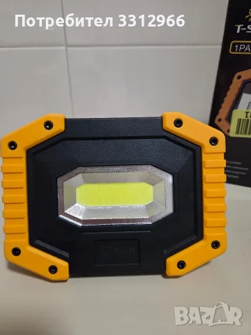 Чисто нова преносим акумулаторен COB LED прожектор (работна лампа) с дръжка и USB зареждане , снимка 2 - Прожектори - 55959746