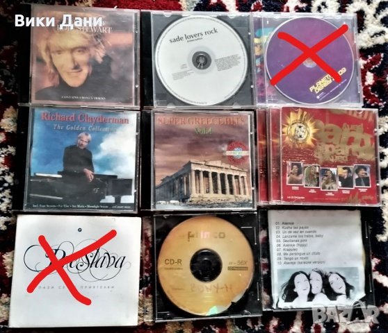 CD музика, снимка 1 - CD дискове - 30417010