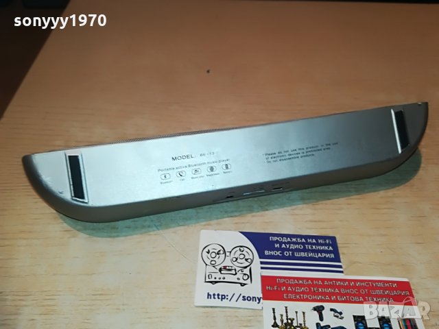 beats be-13 bluetooth-внос швеицария, снимка 18 - Слушалки и портативни колонки - 29285191