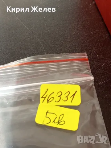 Пощенски блок марки редки перфектно състояние за КОЛЕКЦИОНЕРИ 46331, снимка 7 - Филателия - 47757820