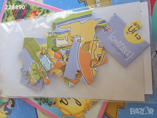 Детски книжки и списания , снимка 10 - Колекции - 53063304