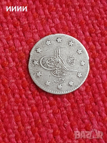 Османска сребърна монета 3, снимка 2 - Нумизматика и бонистика - 53174999