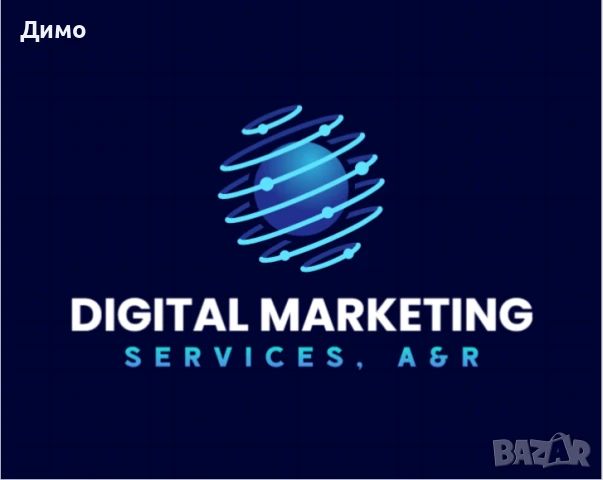 Изработка на уебсайтове за бизнес – Бързо и достъпно