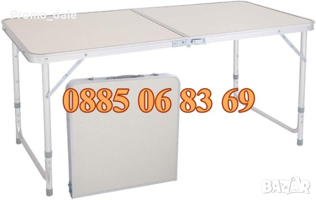 Сгъваема къмпинг маса без или с 4-ри стола 120х60, градинска маса 120х60, снимка 2 - Градински мебели, декорация  - 44304047
