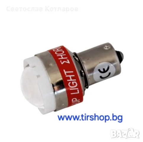 Диодна крушка задна светлина  с вграден зумер 12 волта