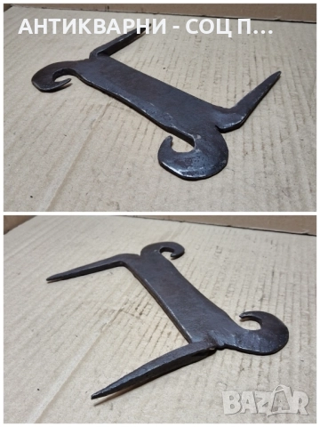 Старо Ковано Градинско Стъргало. , снимка 5 - Антикварни и старинни предмети - 52471287