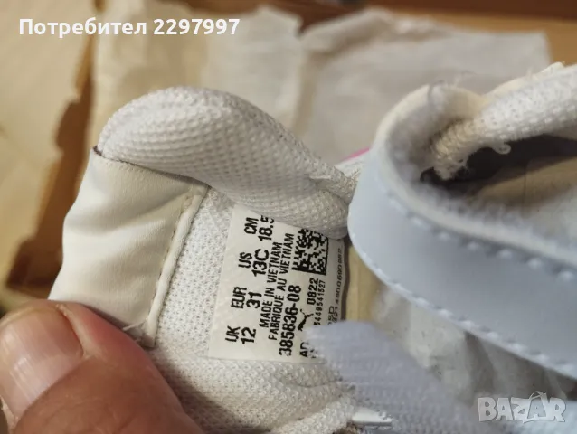 Детски маратонки Puma u Adidas, снимка 4 - Детски маратонки - 47530165