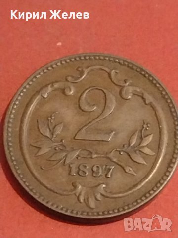 Две монети 2 хелера 1897г. Австрия / 10 пфенинг 1900г. Германия редки за КОЛЕКЦИОНЕРИ 31499, снимка 3 - Нумизматика и бонистика - 44320743